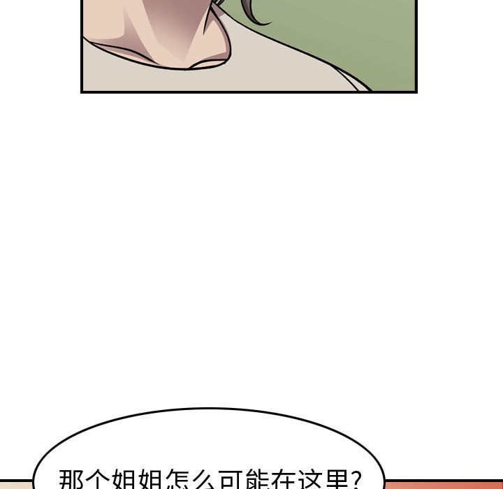 第 149 话65