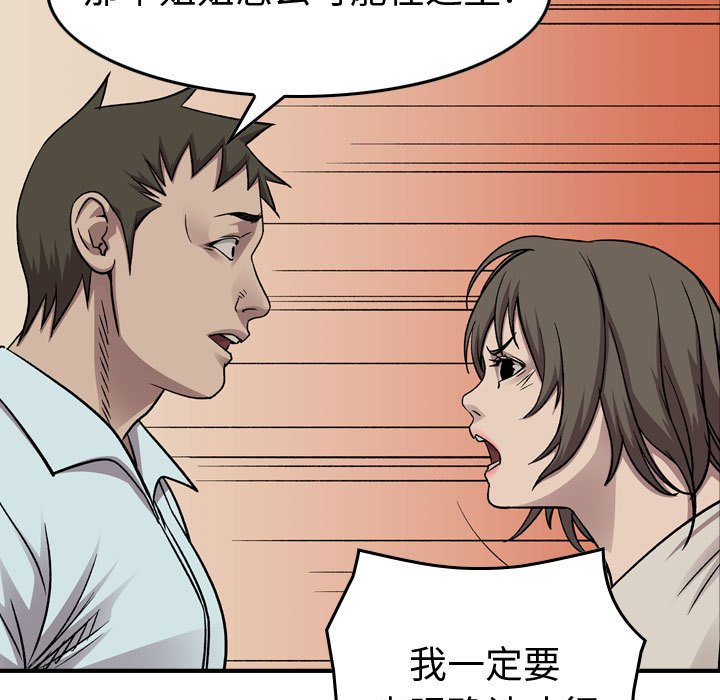 第 149 话66