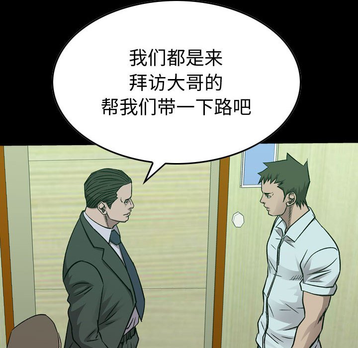 第 149 话7