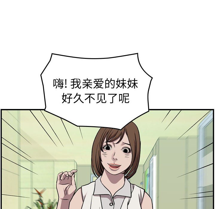 第 149 话73