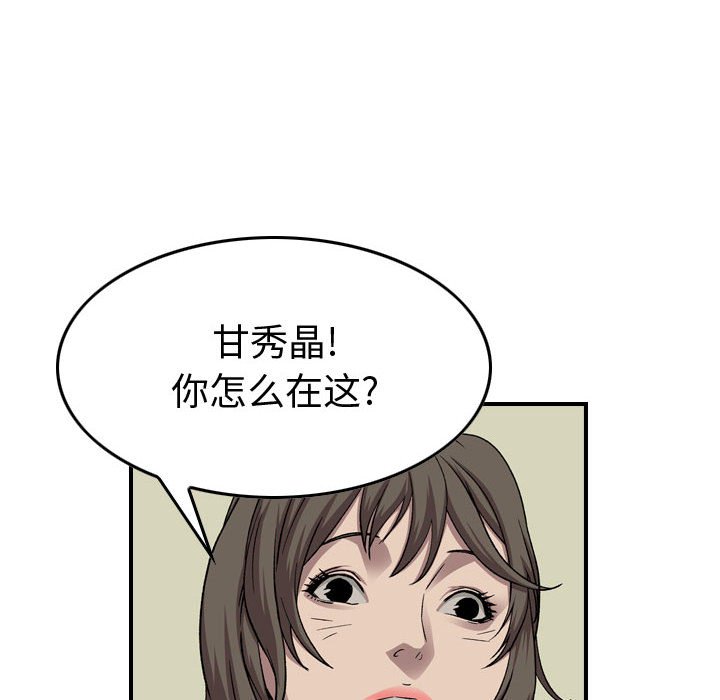 第 149 话75