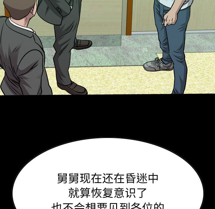 第 149 话8
