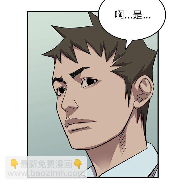 第 149 话81