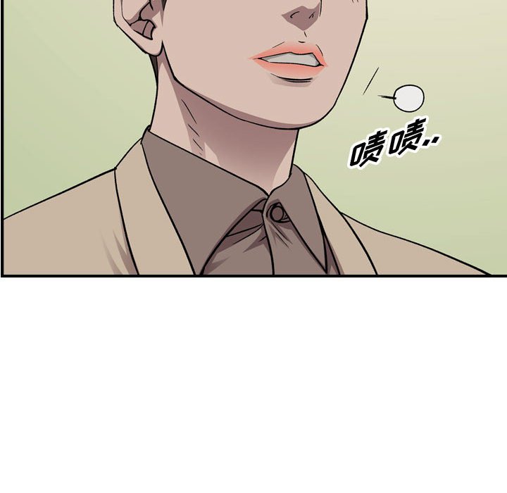 第 149 话85