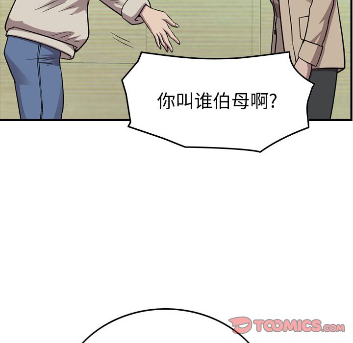 第 149 话87