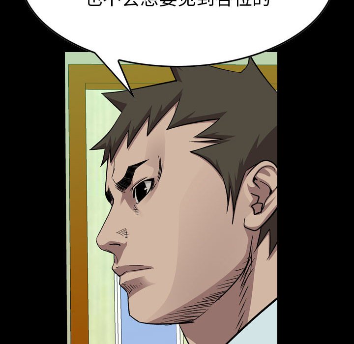 第 149 话9