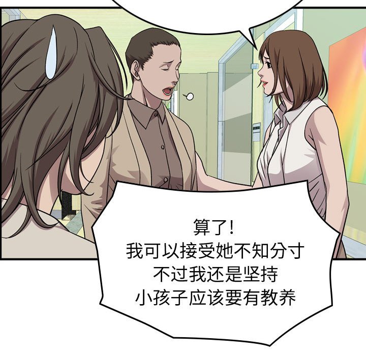 第 149 话90
