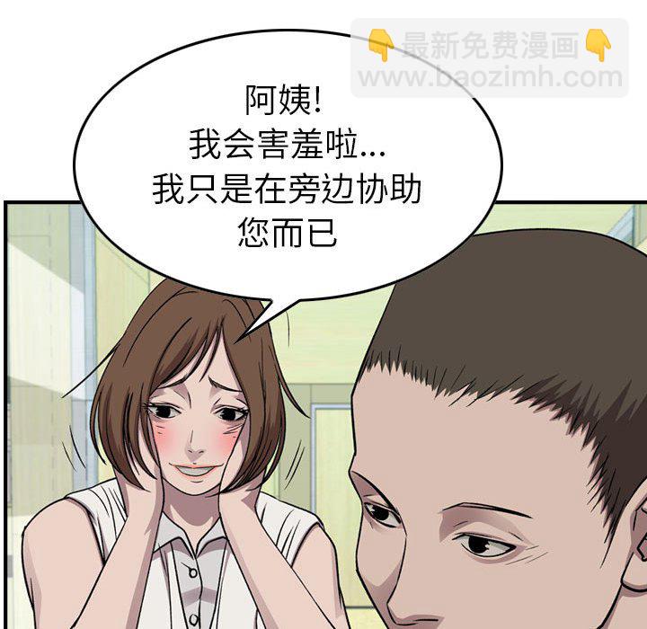 第 149 话95