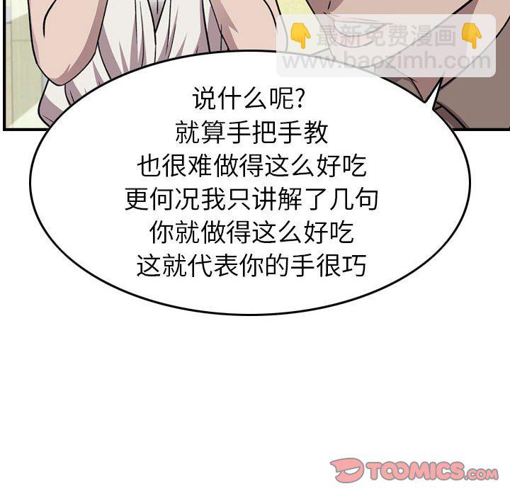 第 149 话96