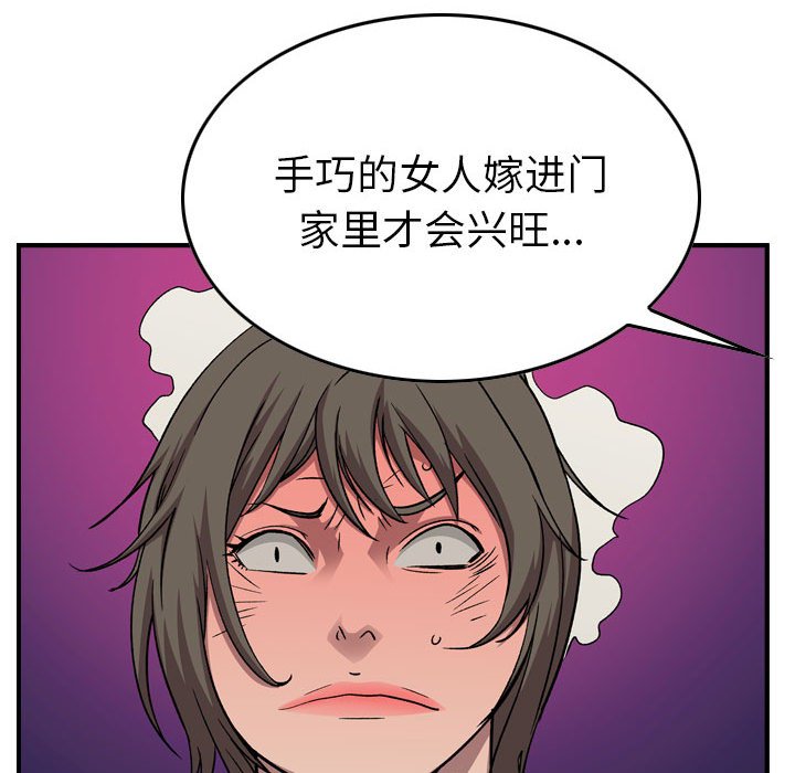 第 149 话97