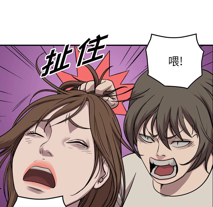 第 149 话99