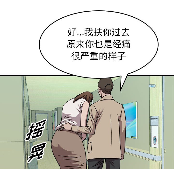 第 151 话104