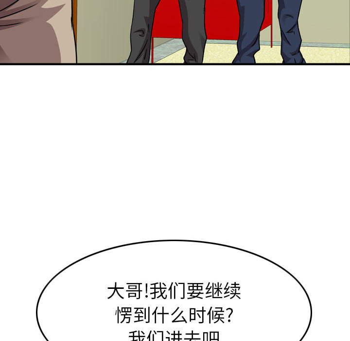 第 151 话107