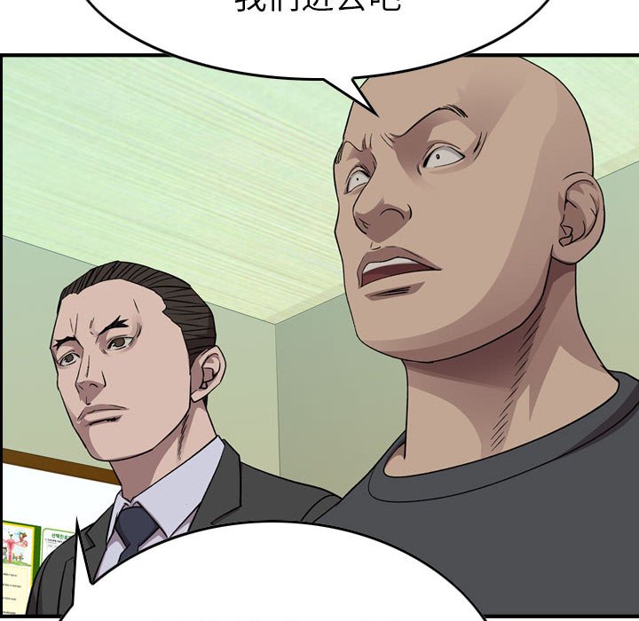第 151 话108