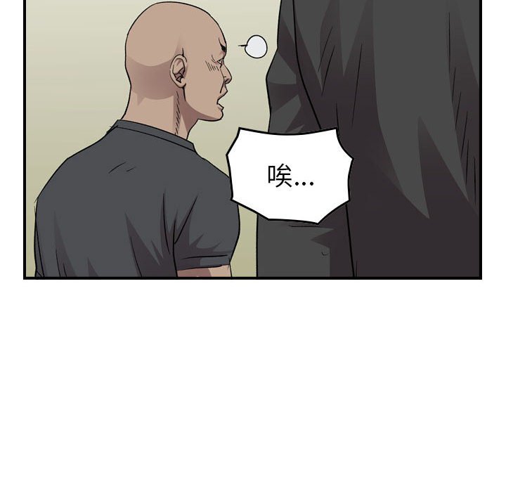 第 151 话110