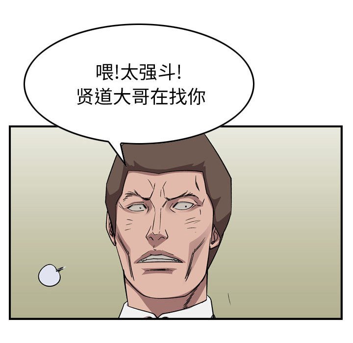第 151 话113
