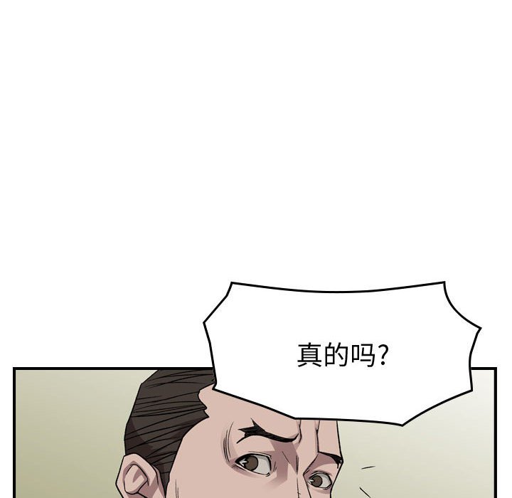 第 151 话114