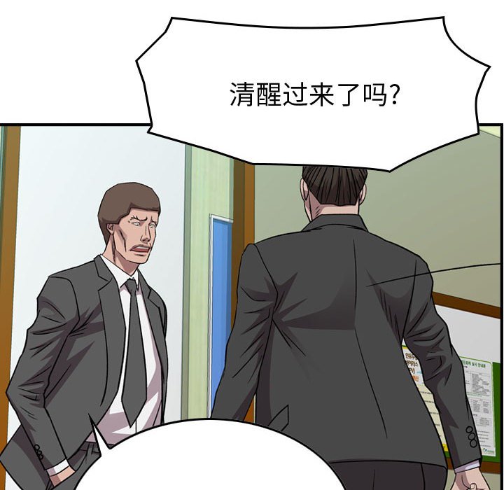 第 151 话116