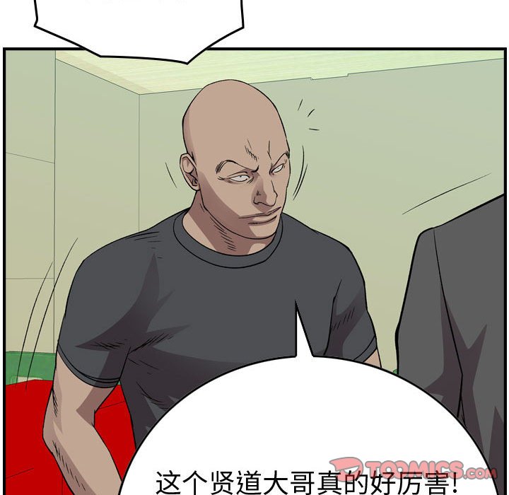 第 151 话118