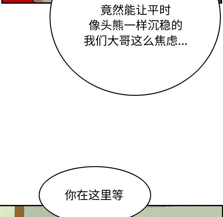 第 151 话119