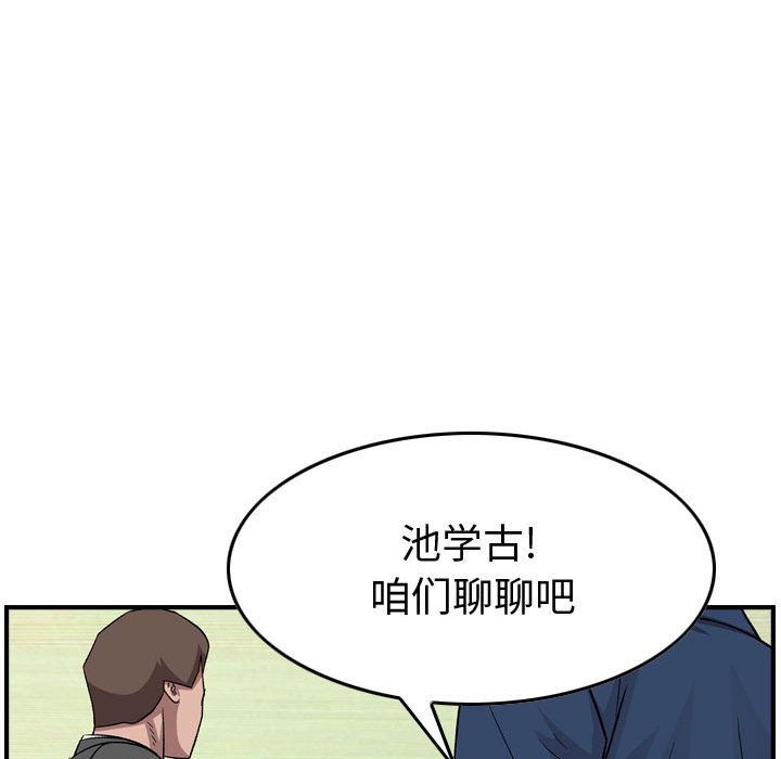 第 151 话121