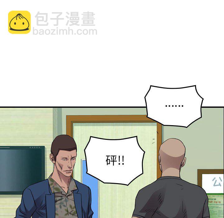 第 151 话123
