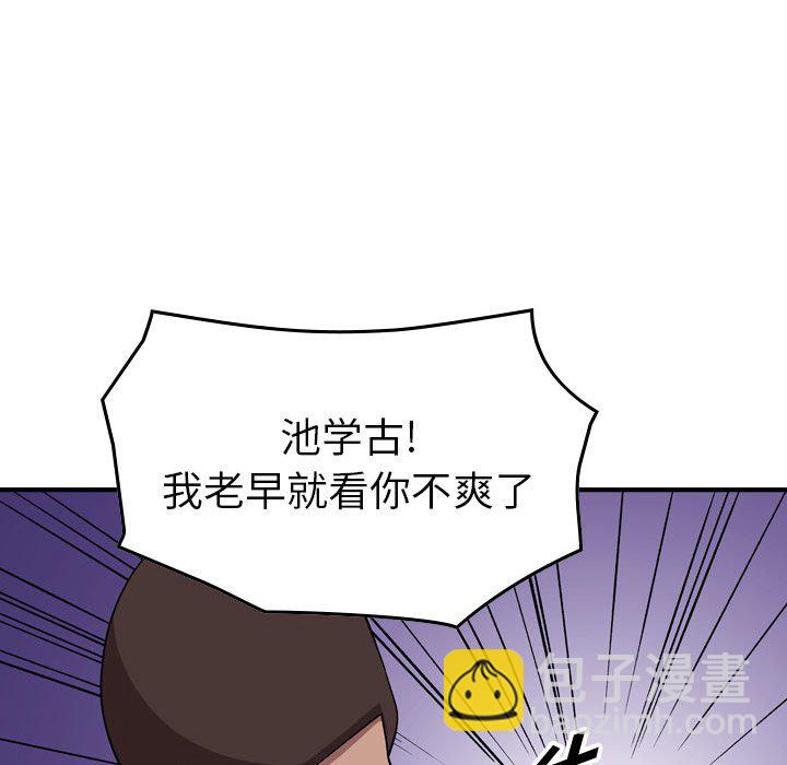 第 151 话130