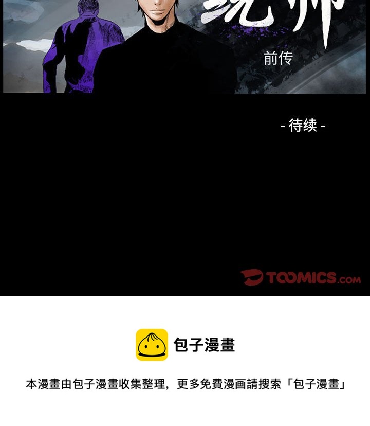 第 151 话136