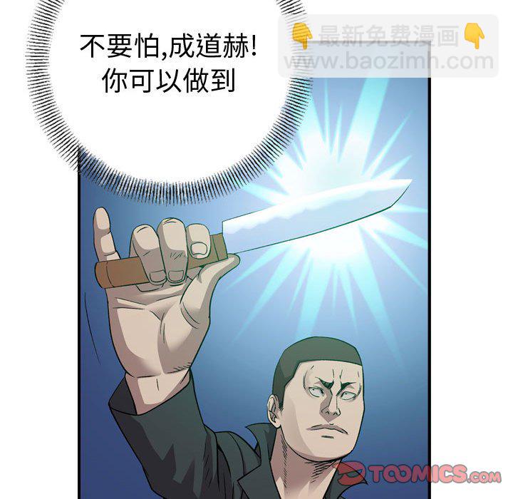 第 151 话20