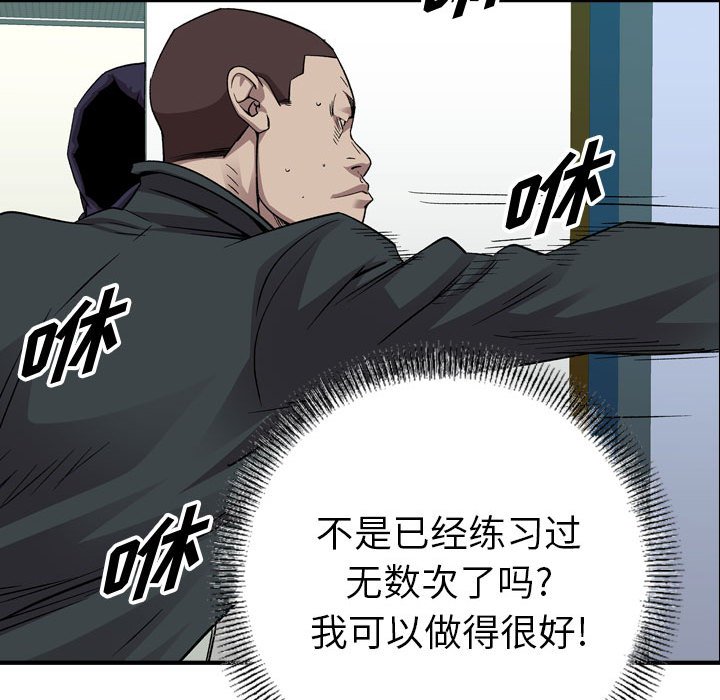 第 151 话22