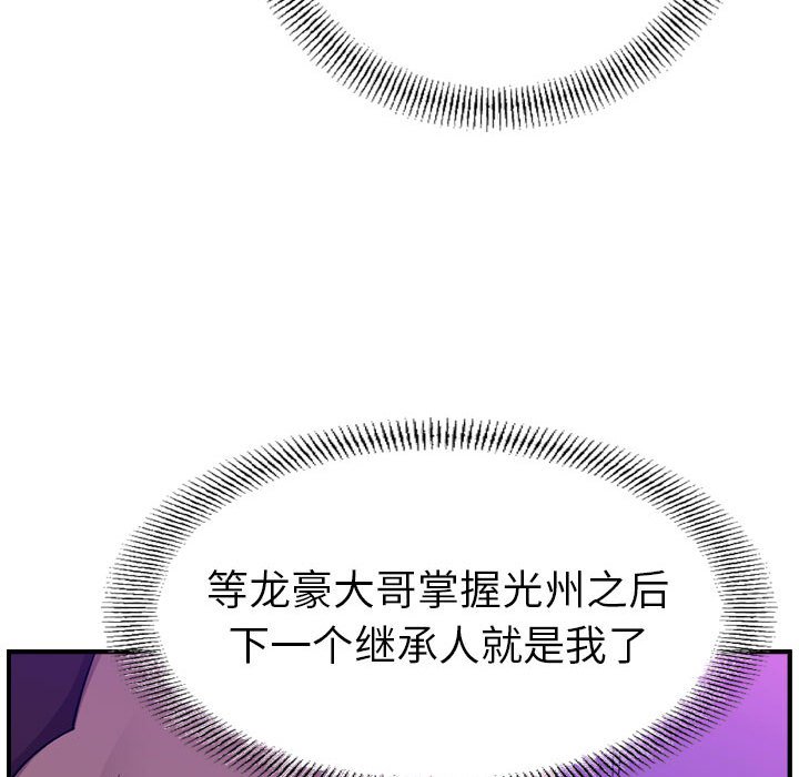 第 151 话23