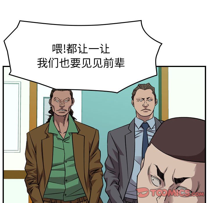第 151 话29