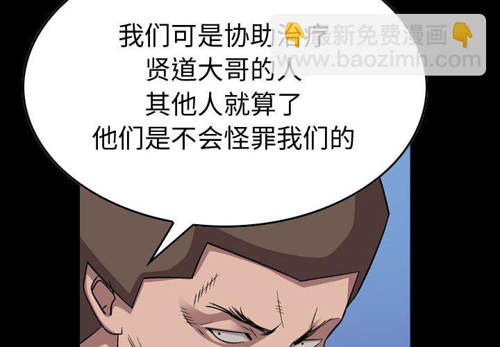 第 151 话3