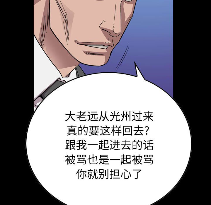 第 151 话4