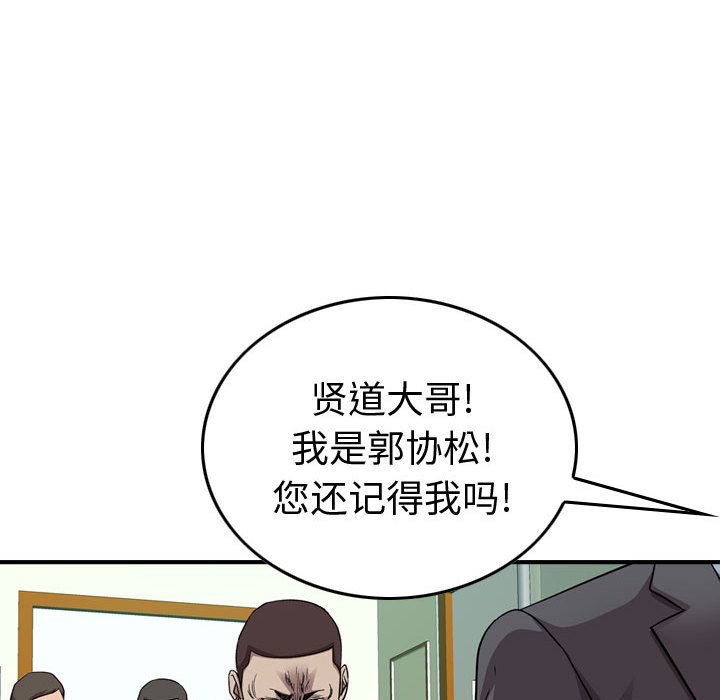 第 151 话43