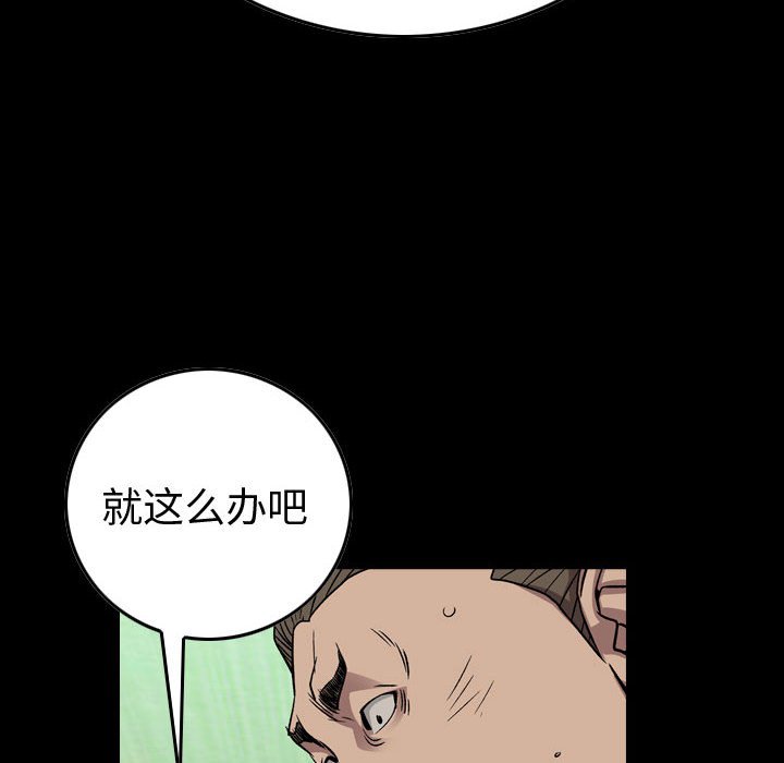 第 151 话5