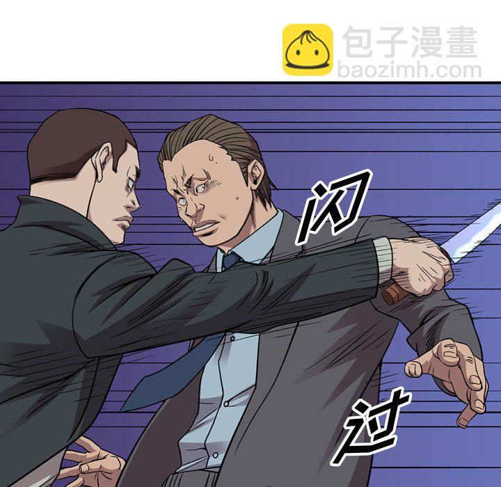 第 151 话55