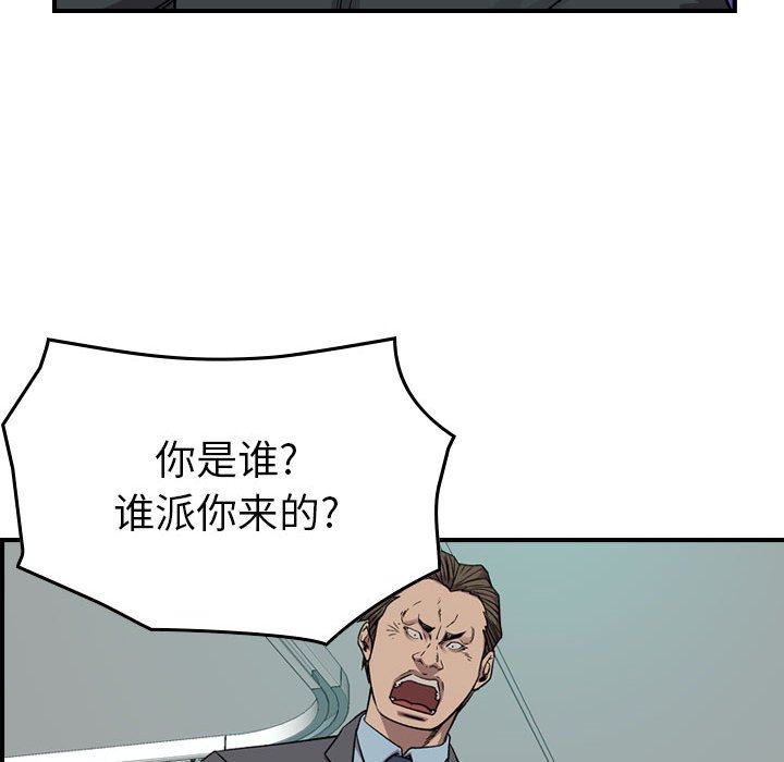 第 151 话58