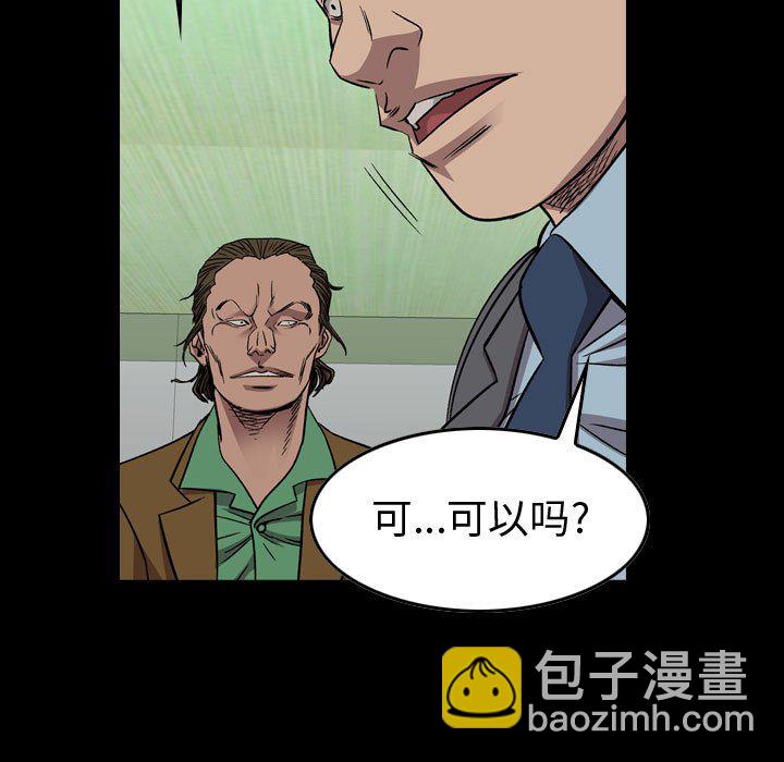 第 151 话6