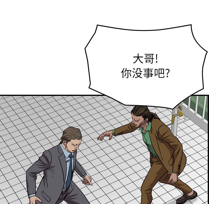 第 151 话62