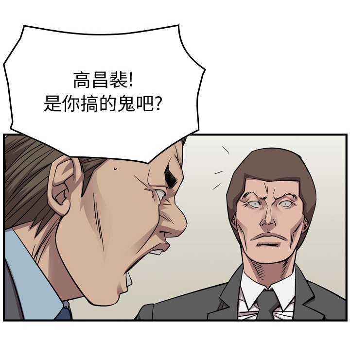 第 151 话64