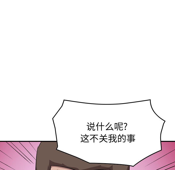 第 151 话65