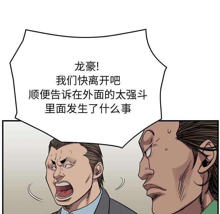 第 151 话67