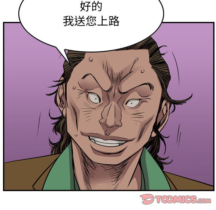 第 151 话69