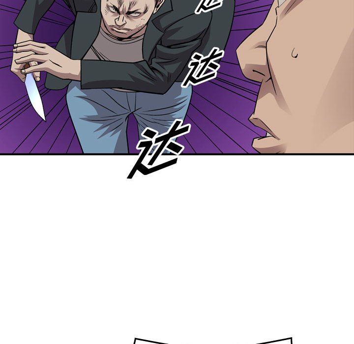 第 151 话73