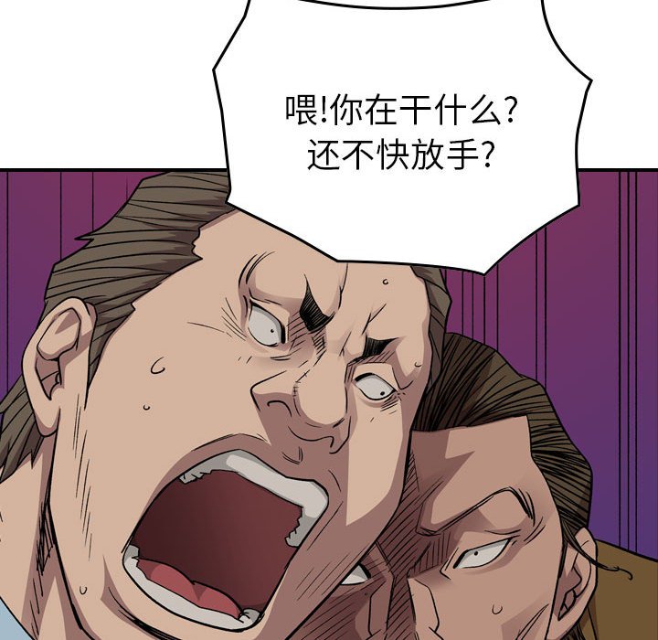 第 151 话74