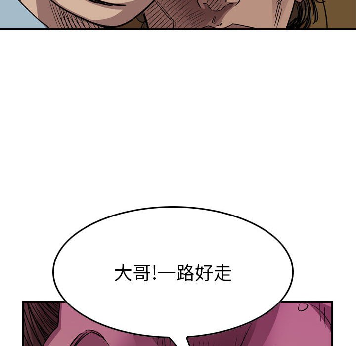 第 151 话75