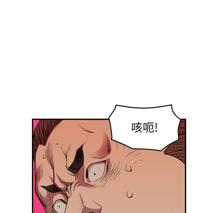 第 151 话81