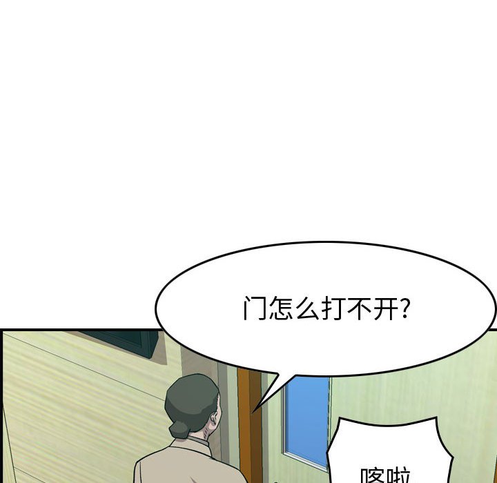 第 151 话92