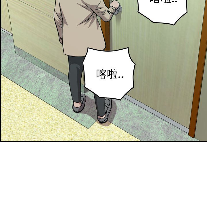 第 151 话93